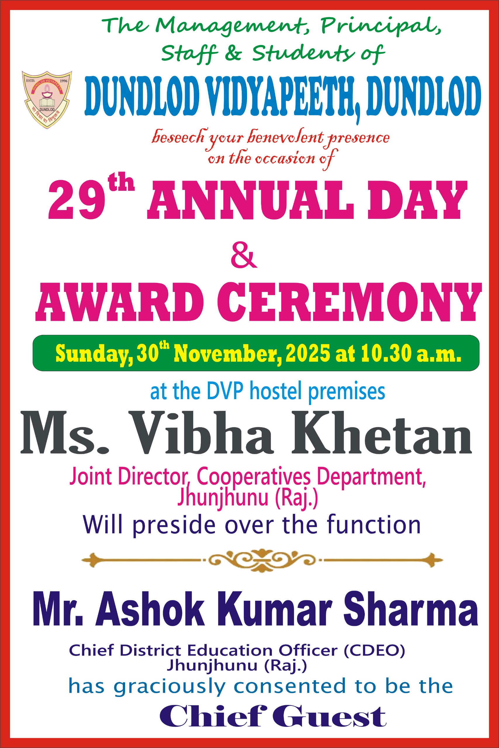 annual function card