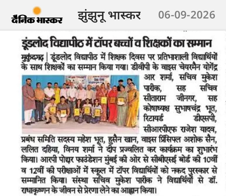 NEWS