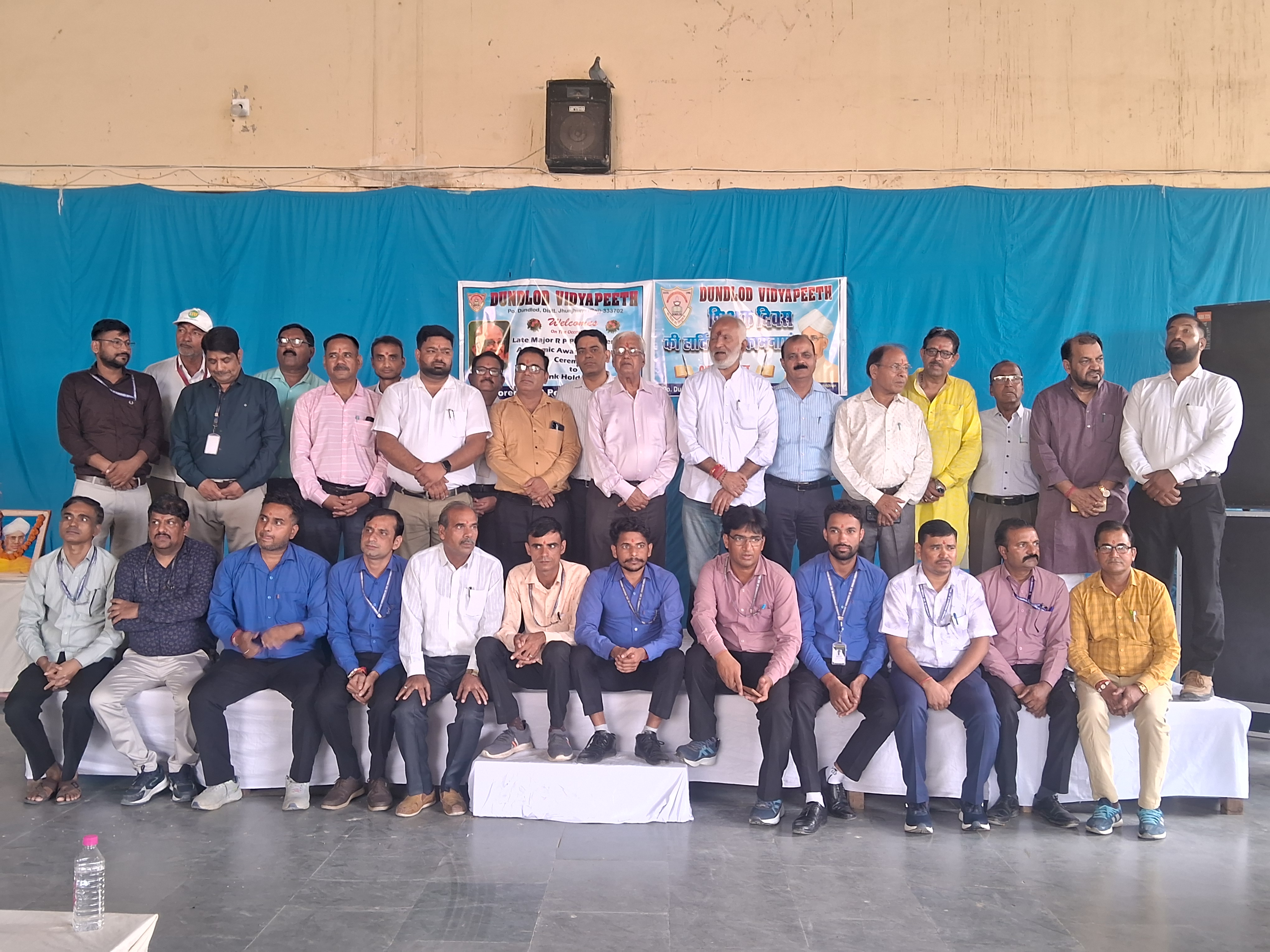 TEACHERS DAY CELEBRATION