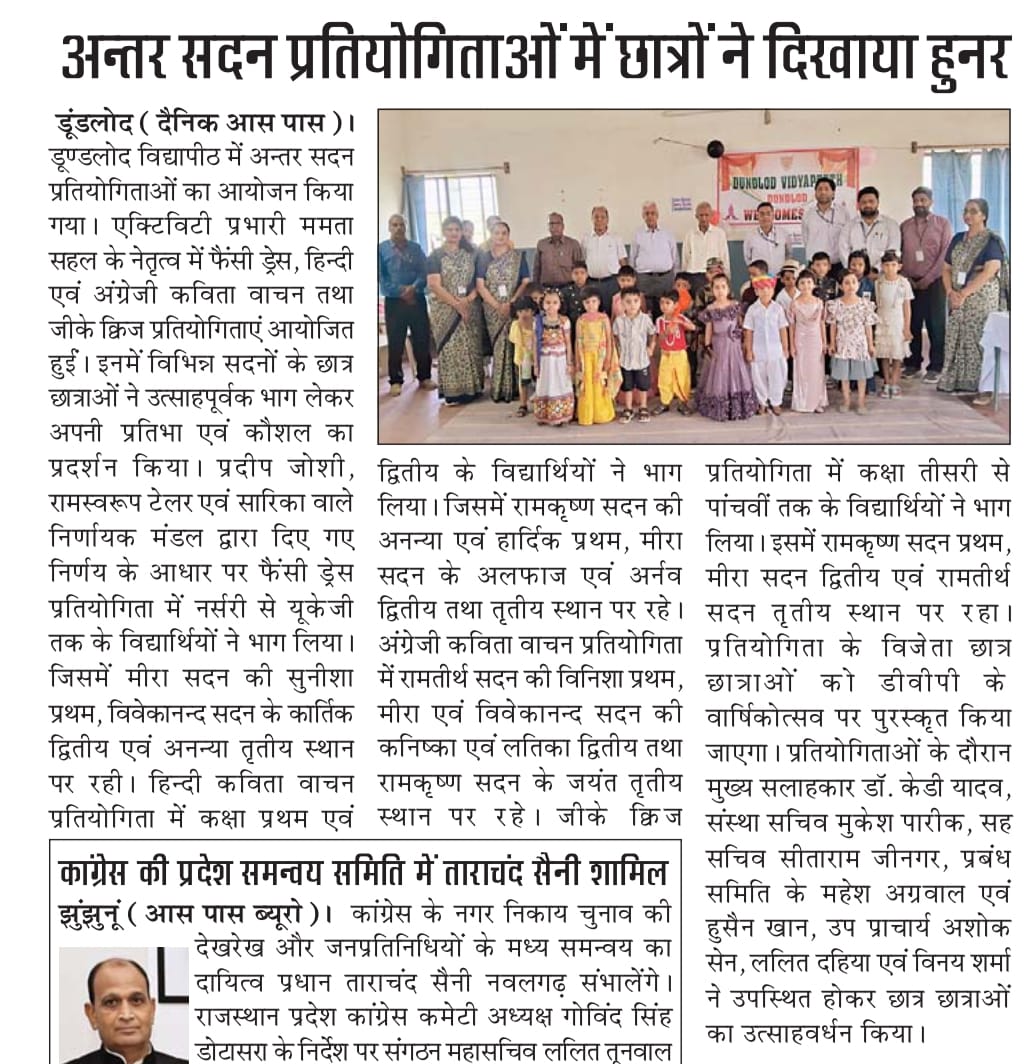 NEWS