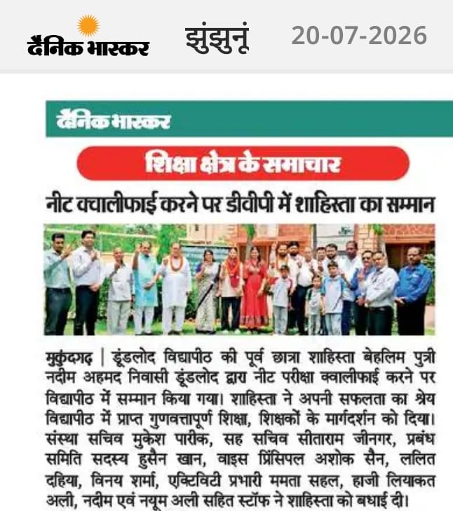 NEWS