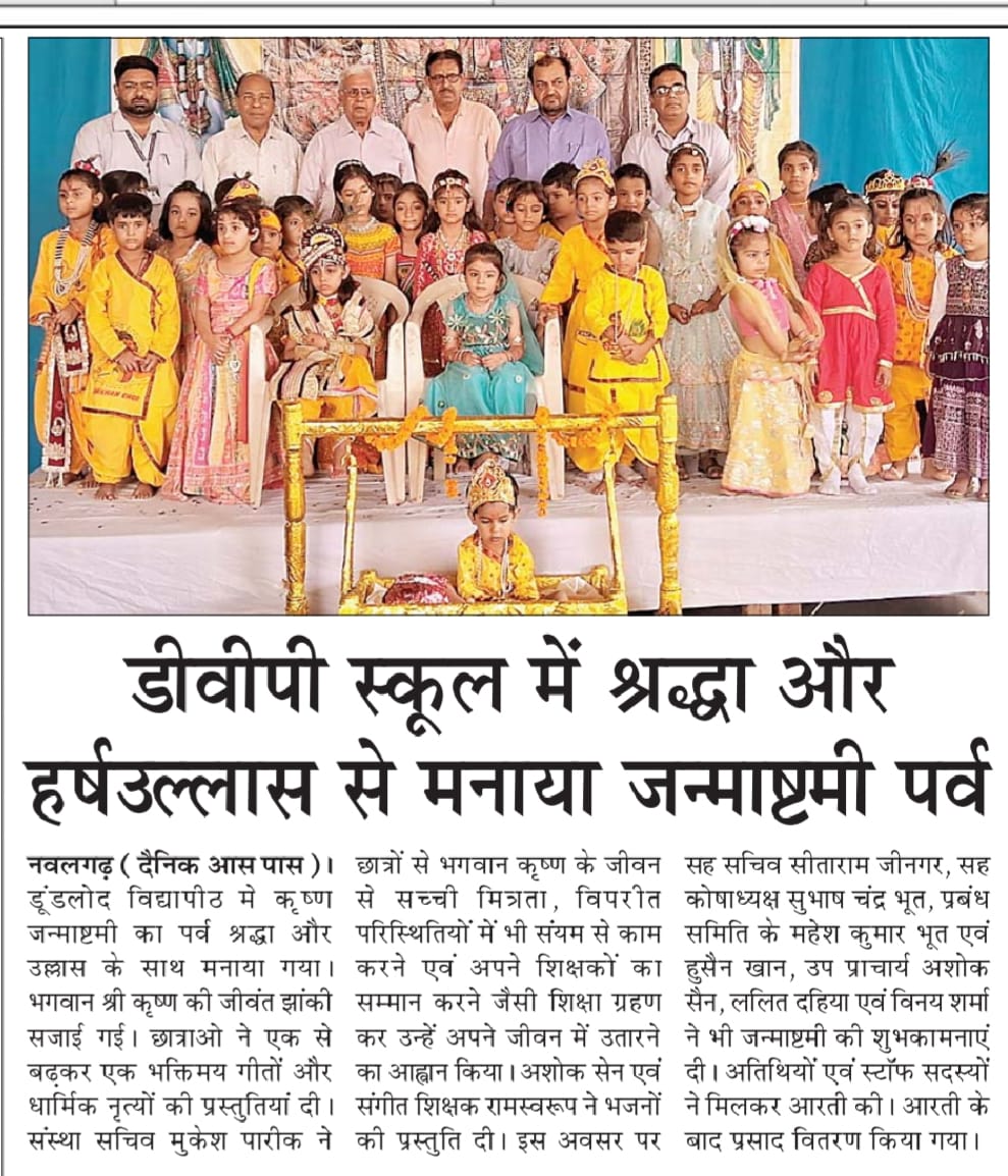 NEWS