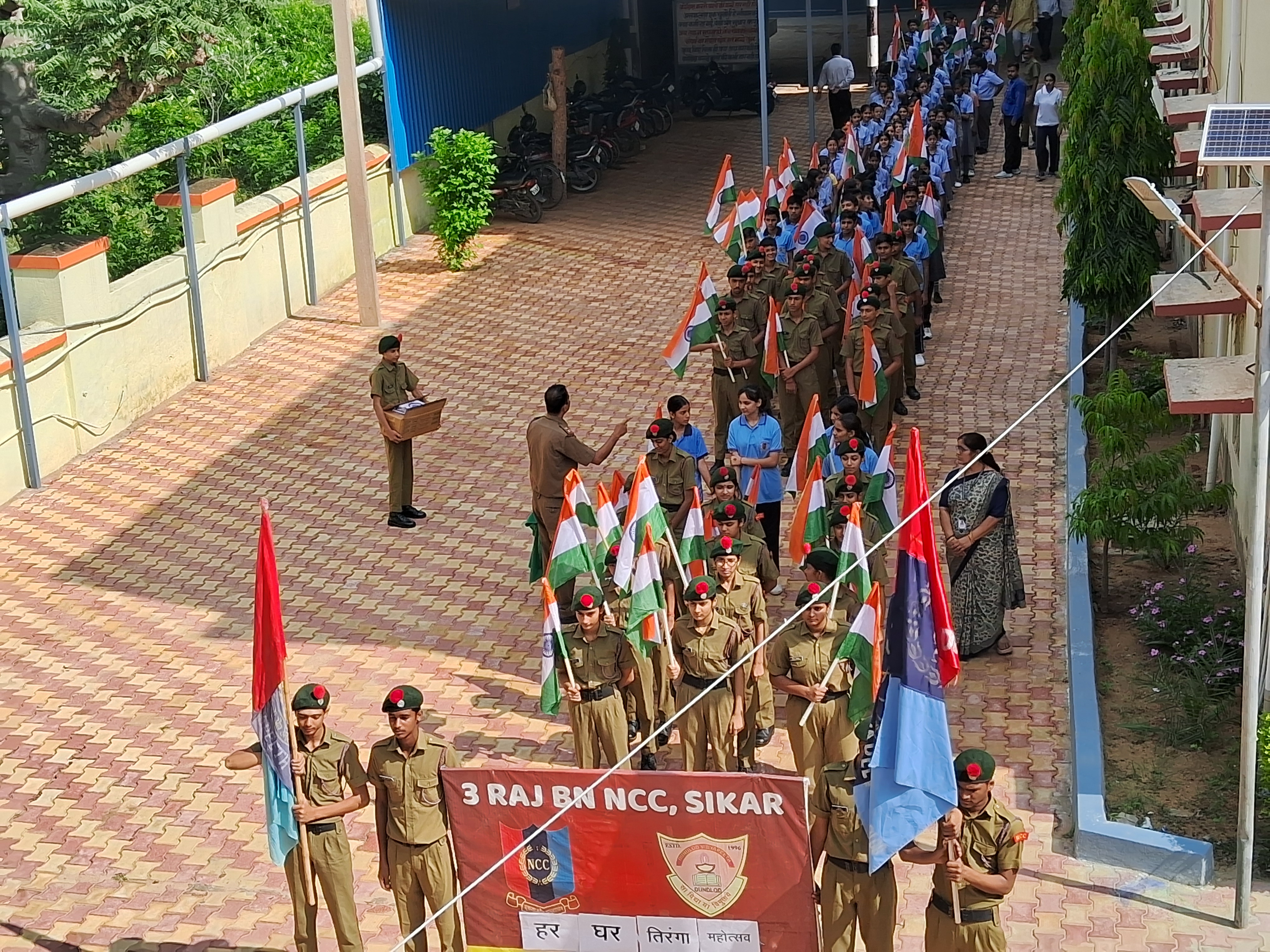tiranga rally