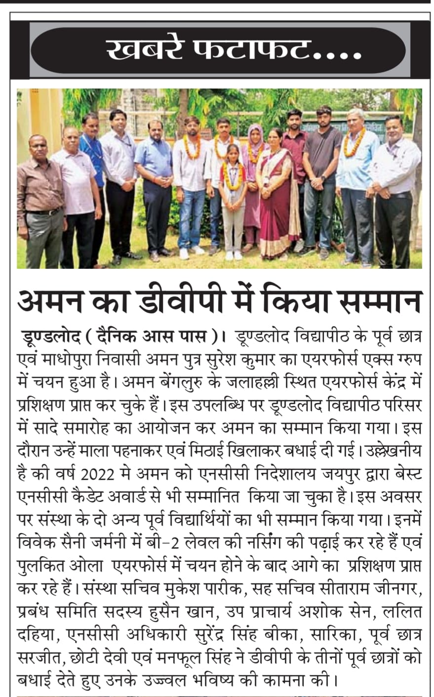 NEWS