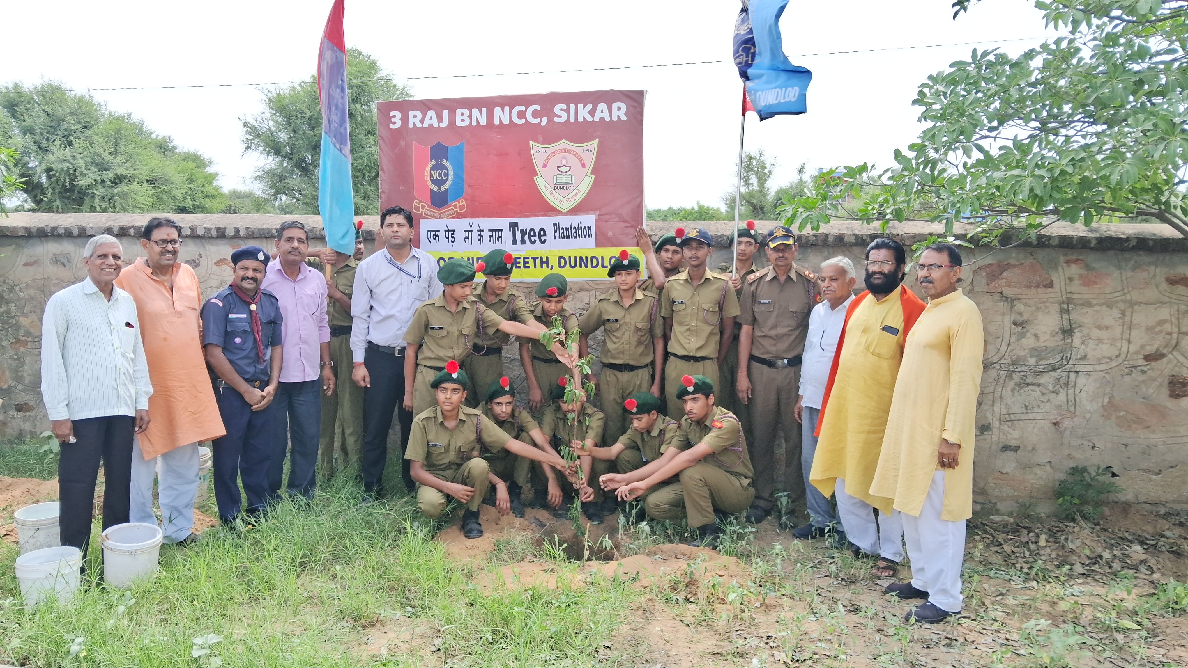 NCC
