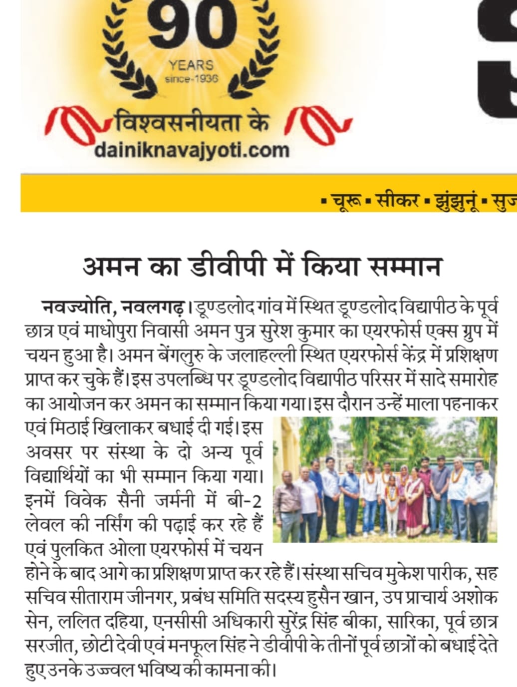 NEWS