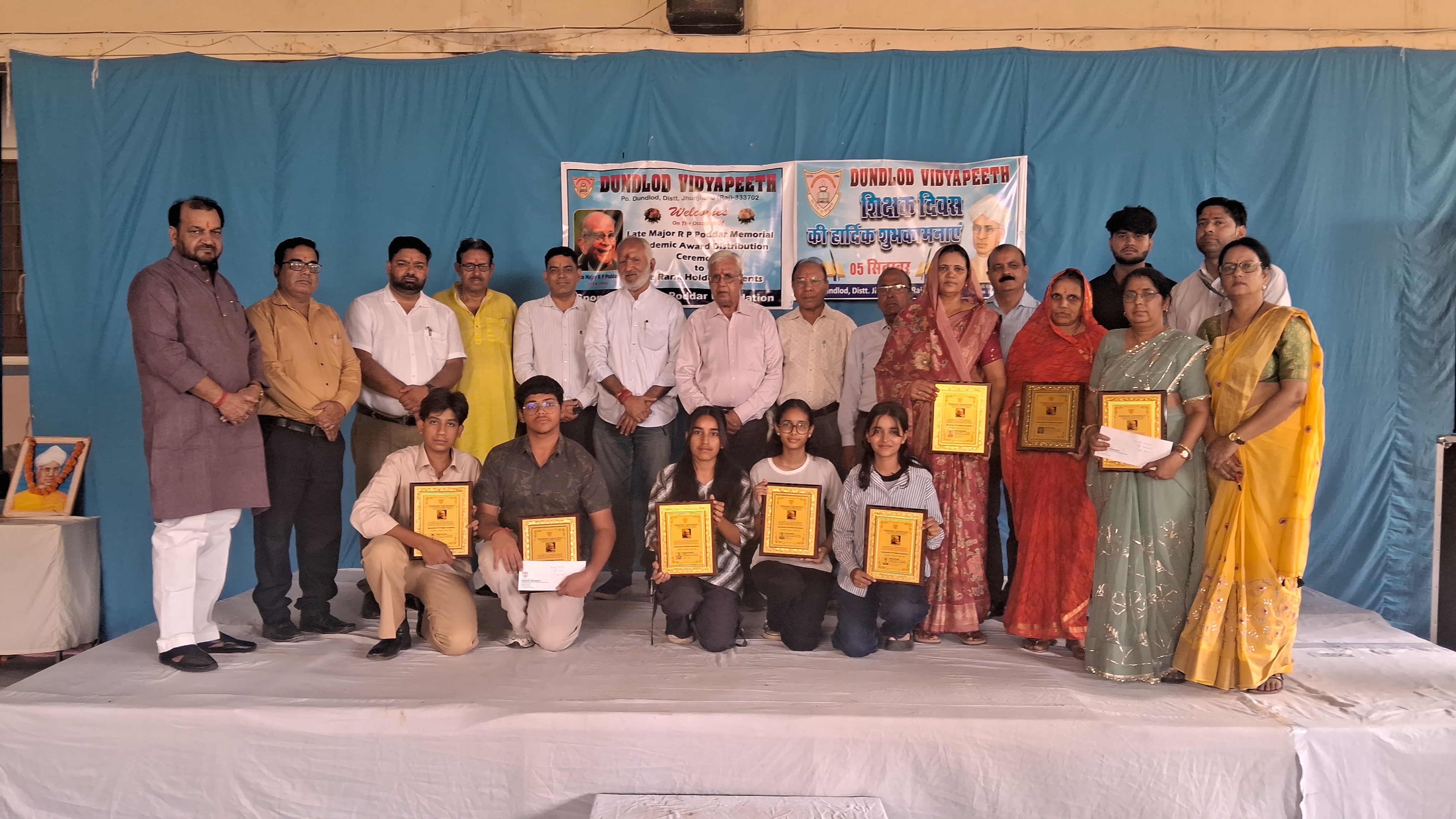 TEACHERS DAY CELEBRATION
