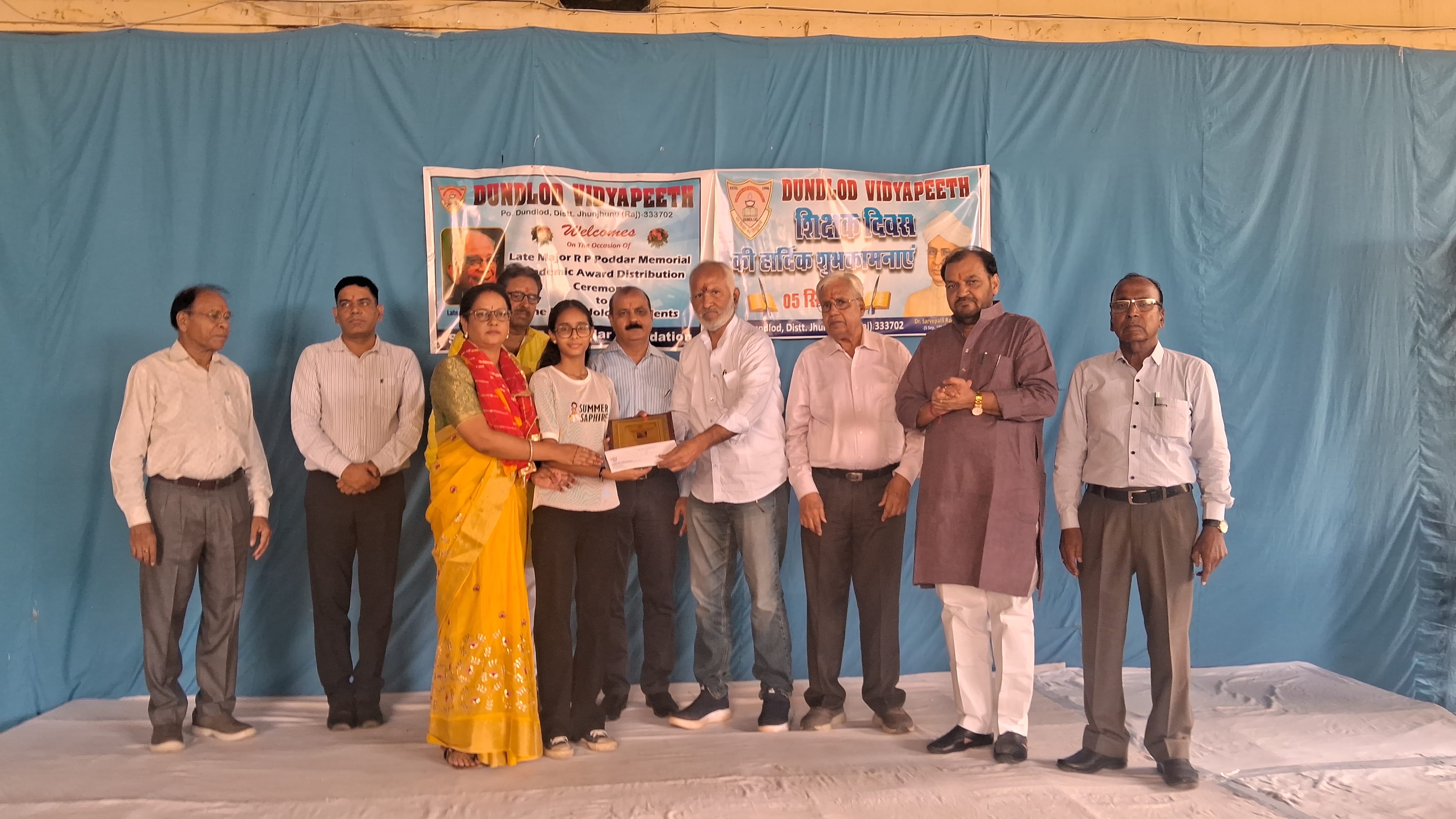 TEACHERS DAY CELEBRATION