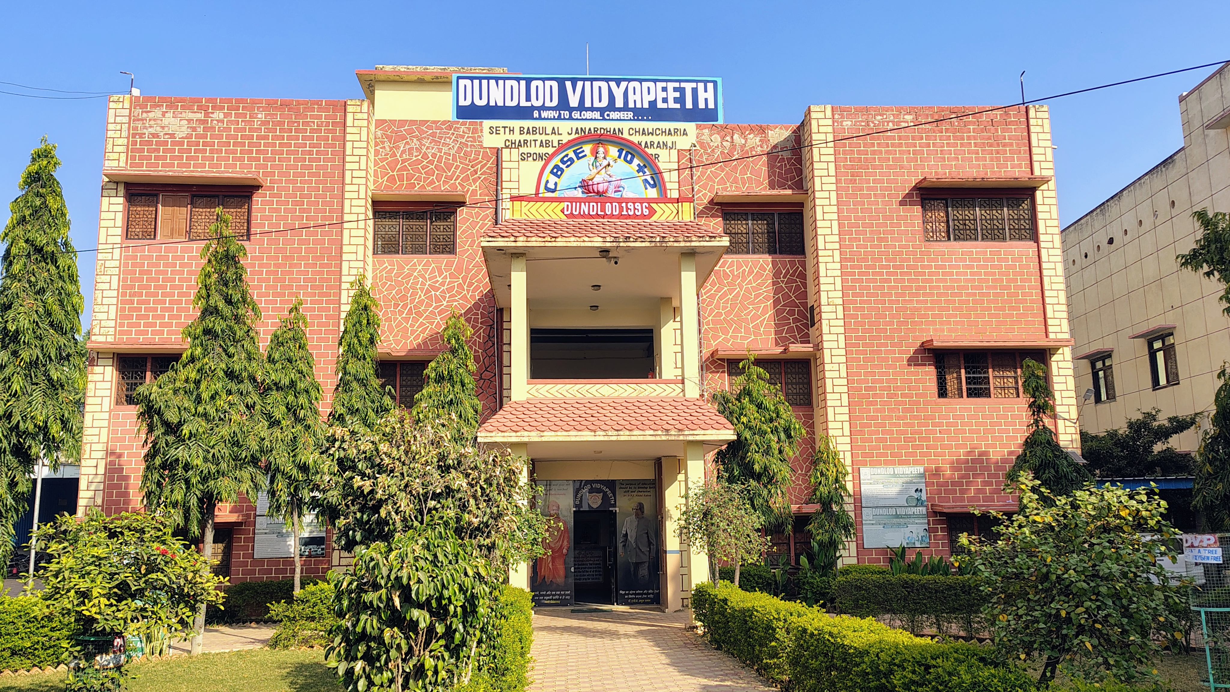 school building