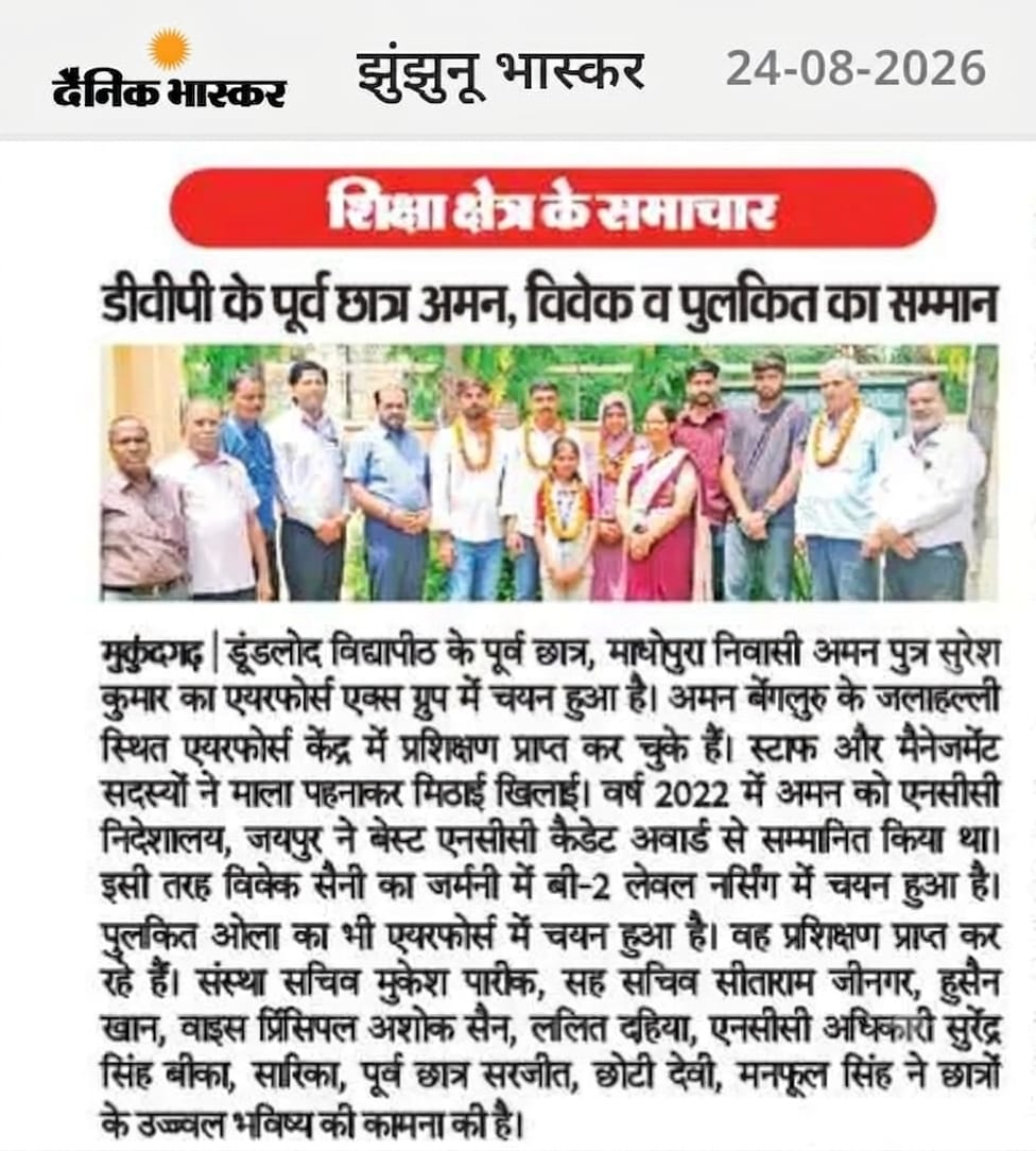 NEWS