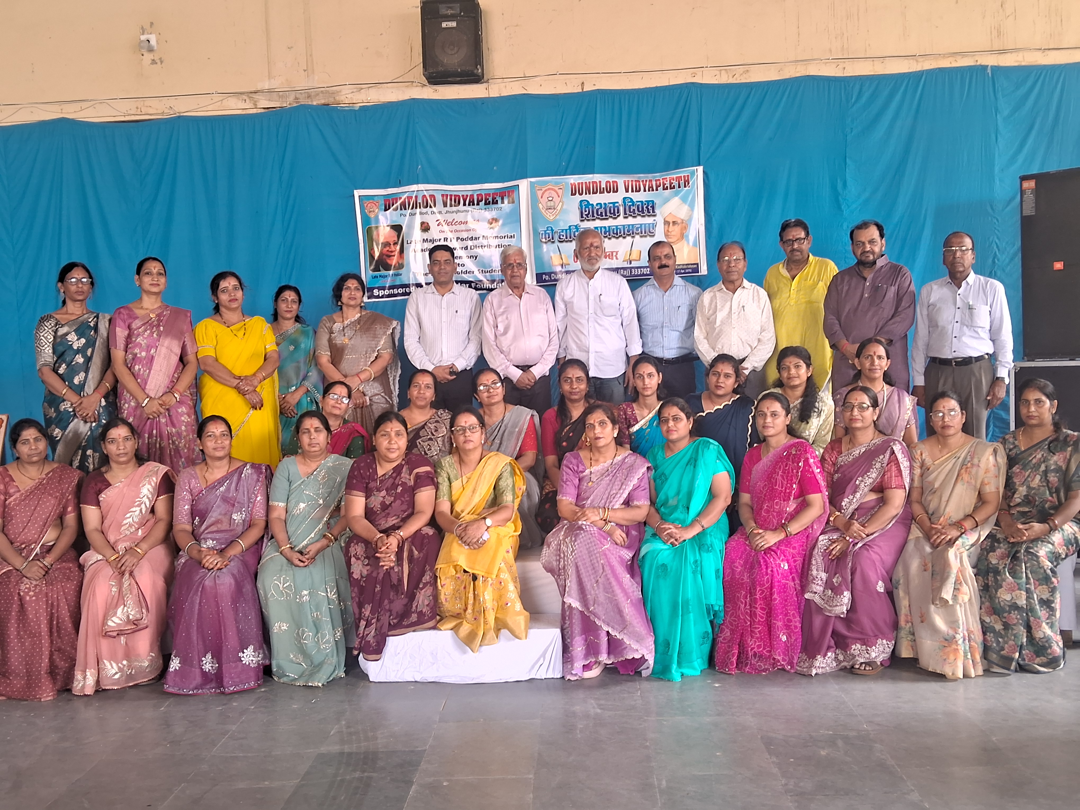 TEACHERS DAY CELEBRATION