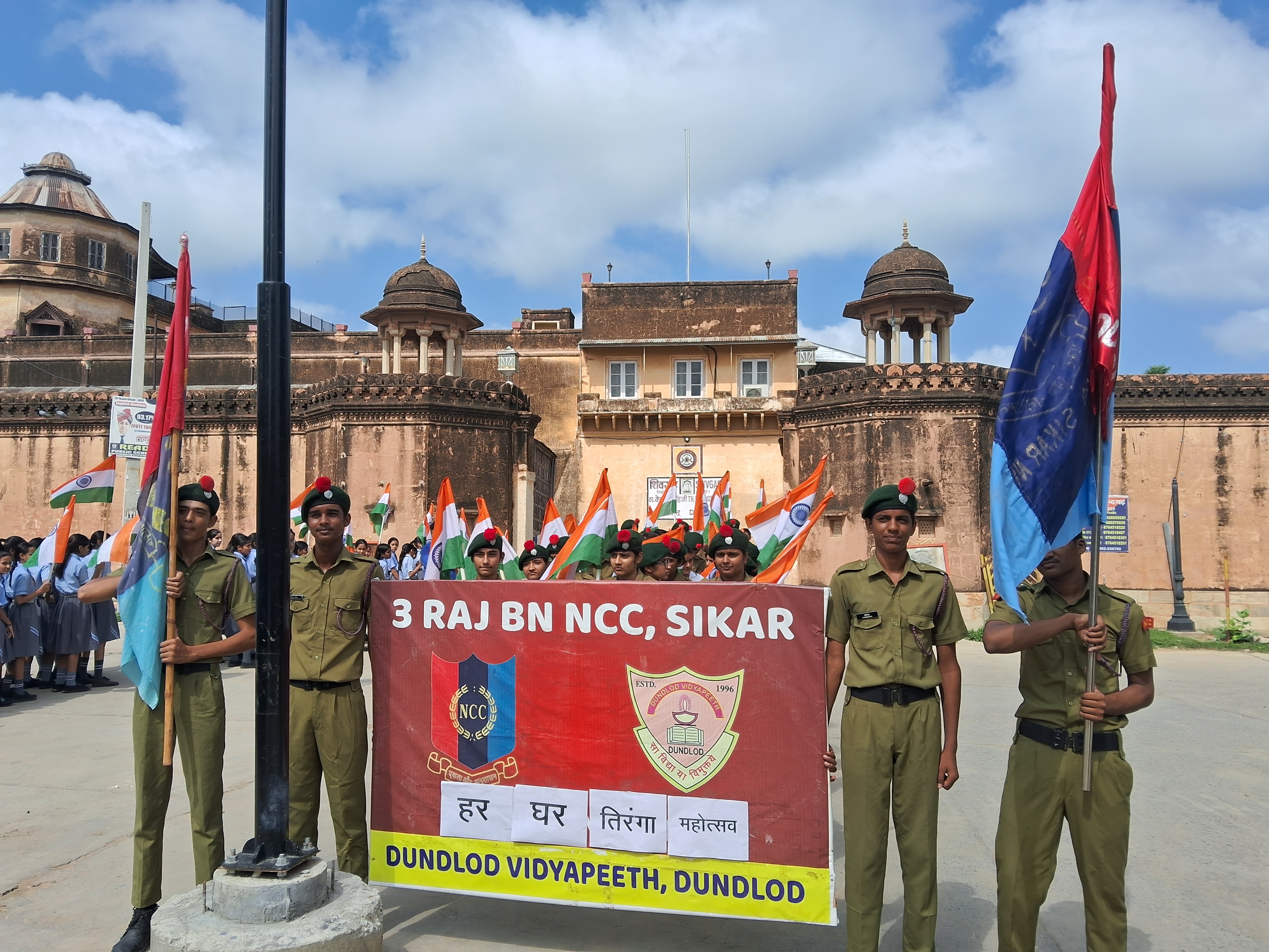 tiranga rally