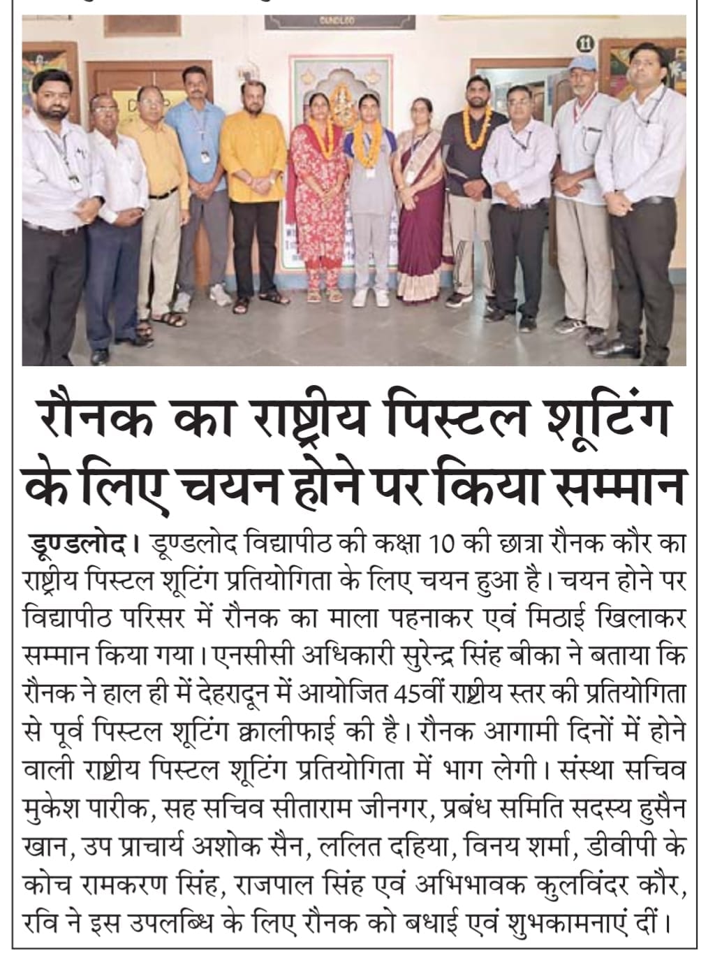 NEWS